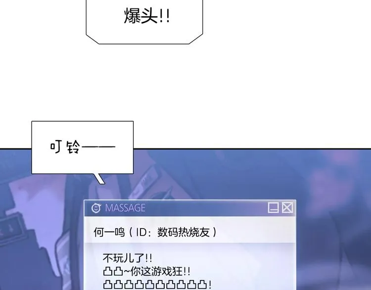 第3话 母亲 第92页