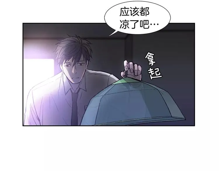 第3话 母亲 第106页