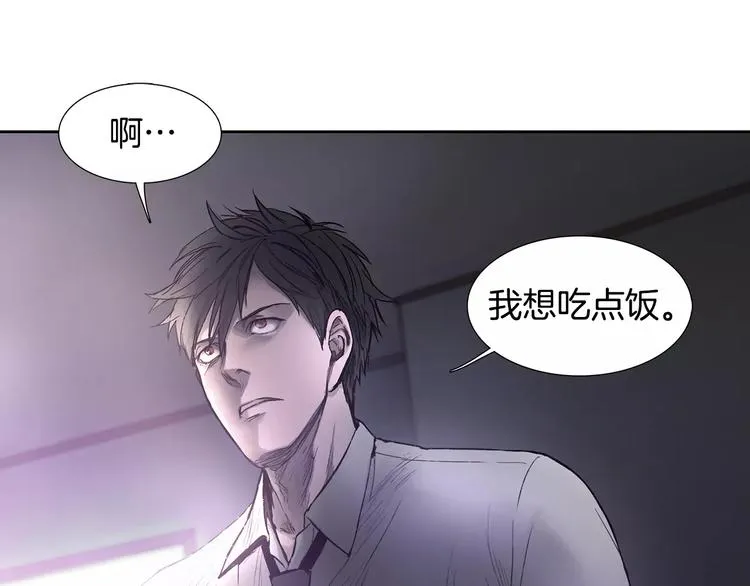第3话 母亲 第111页