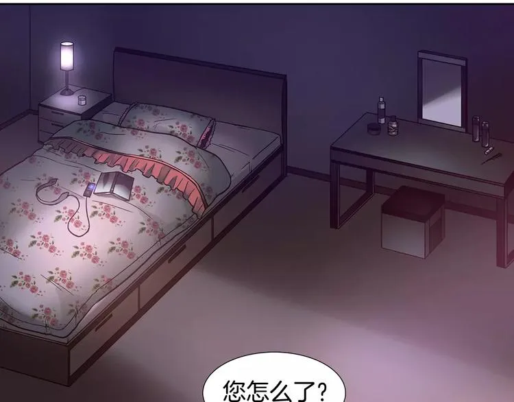 第3话 母亲 第115页