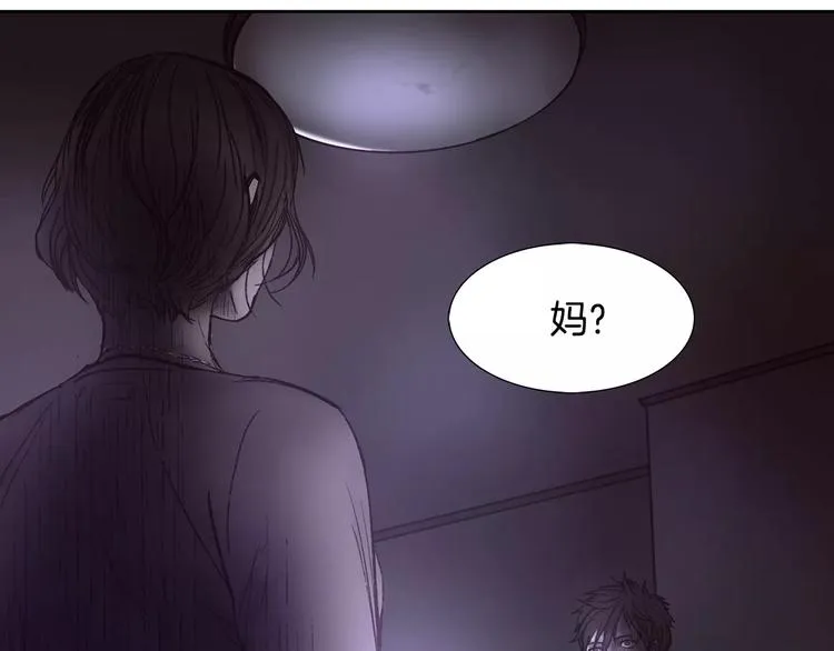 第3话 母亲 第120页