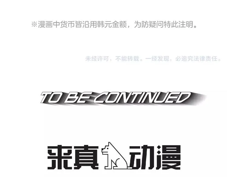 第3话 母亲 第122页