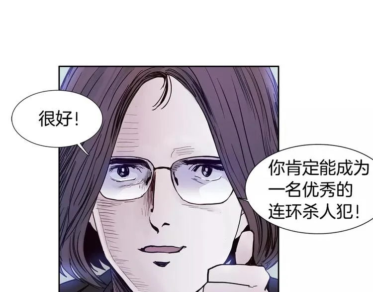 第2话 比赛 第3页