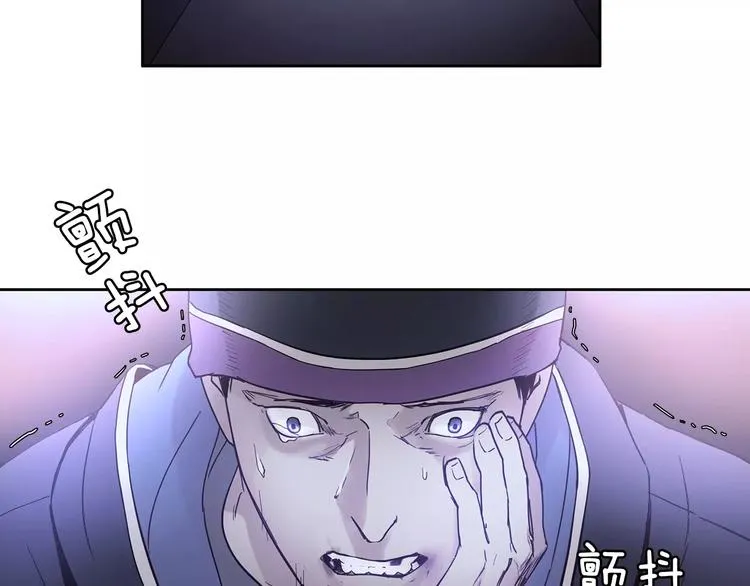 第2话 比赛 第13页