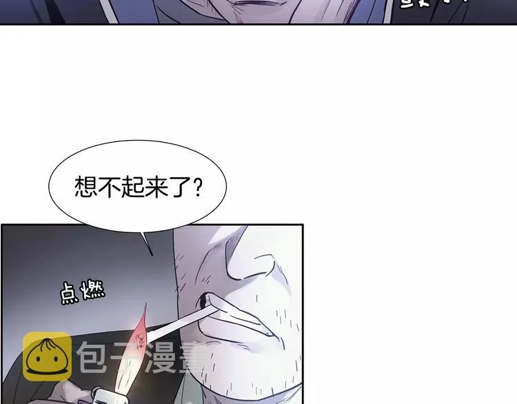 第2话 比赛 第14页
