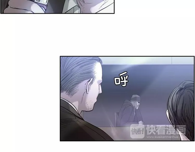 第2话 比赛 第15页
