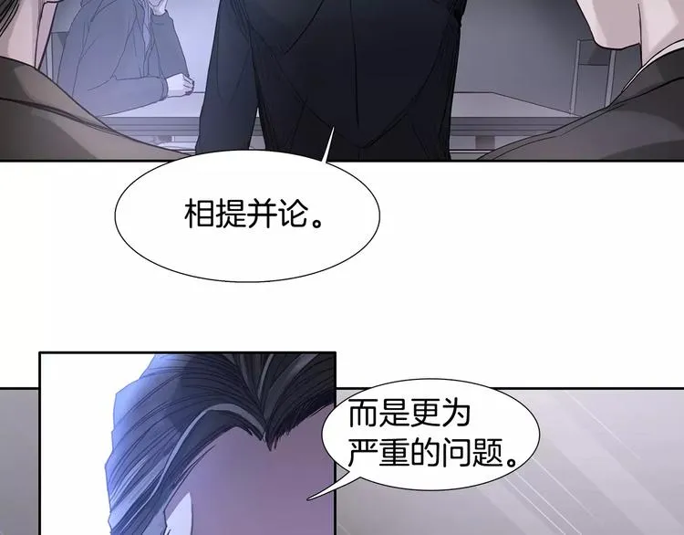 第2话 比赛 第31页