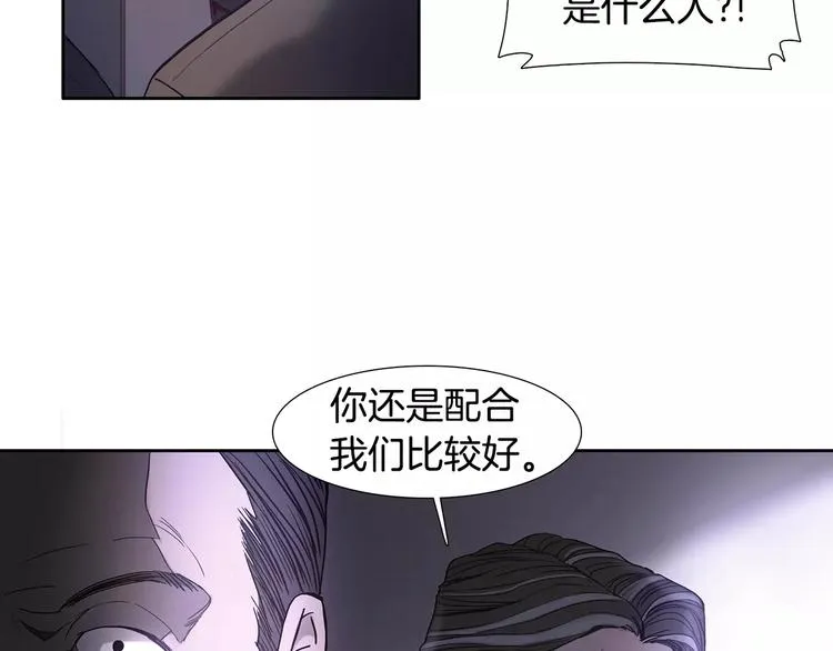 第2话 比赛 第35页