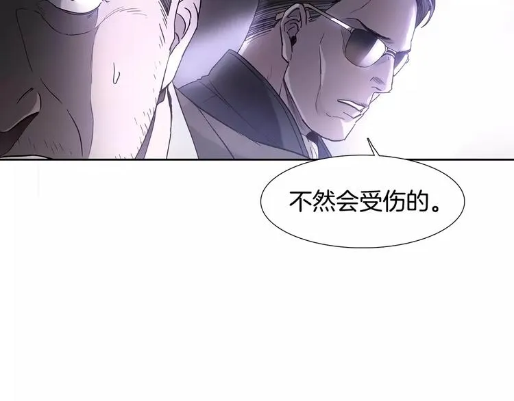 第2话 比赛 第36页