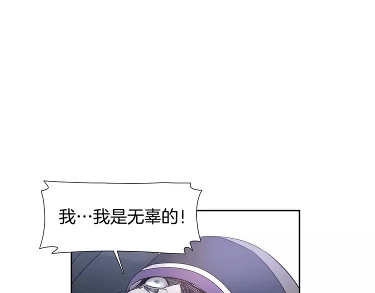 第2话 比赛 第39页