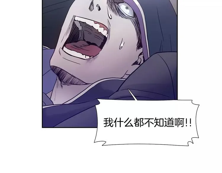 第2话 比赛 第40页