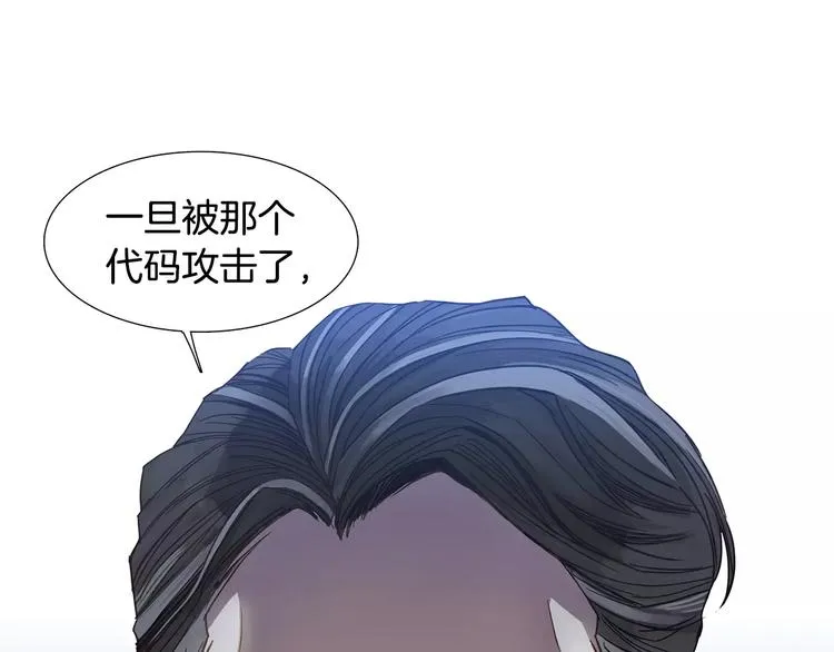 第2话 比赛 第42页