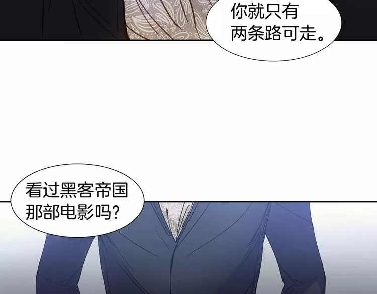 第2话 比赛 第44页