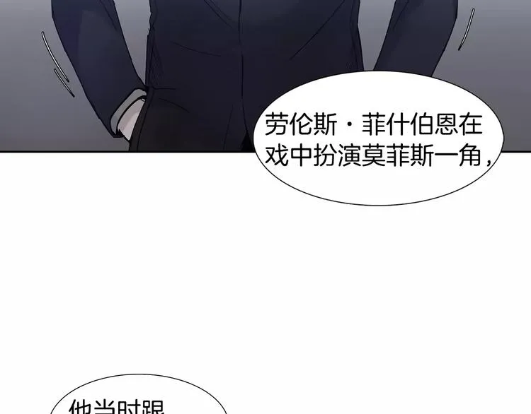 第2话 比赛 第45页