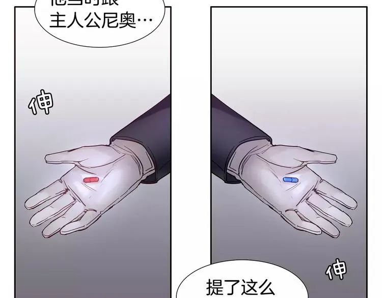 第2话 比赛 第46页