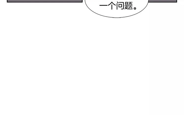 第2话 比赛 第47页