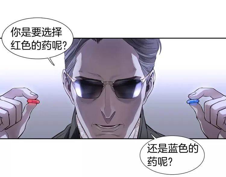 第2话 比赛 第48页