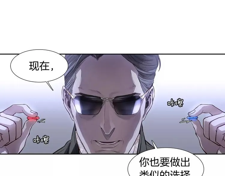 第2话 比赛 第49页