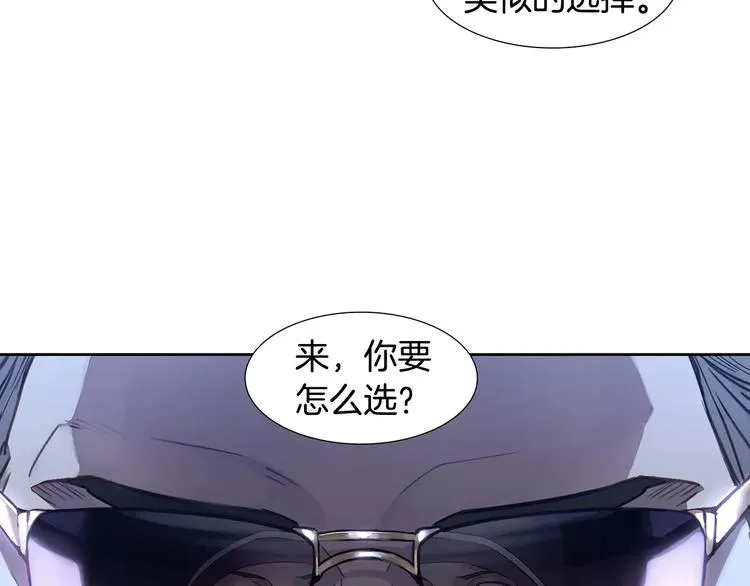 第2话 比赛 第50页