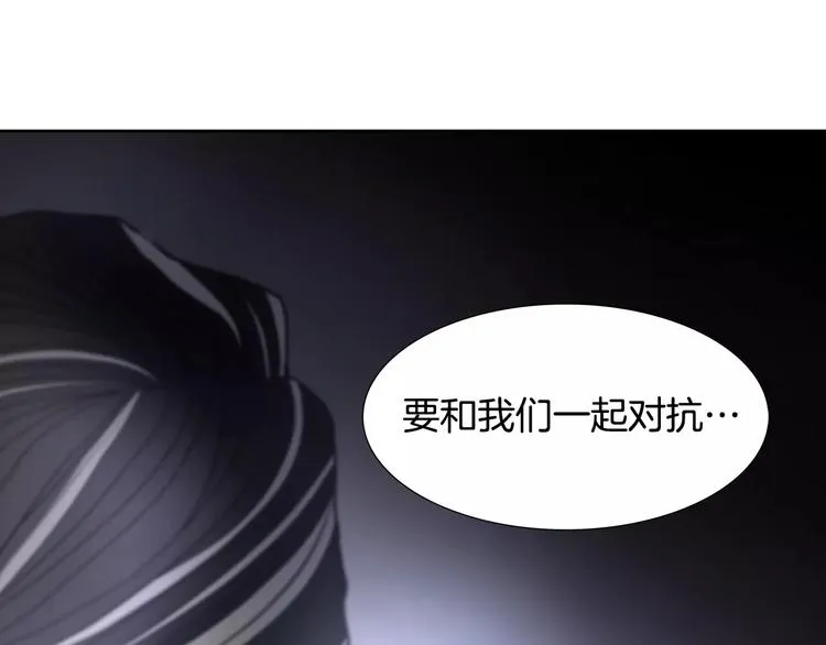 第2话 比赛 第55页