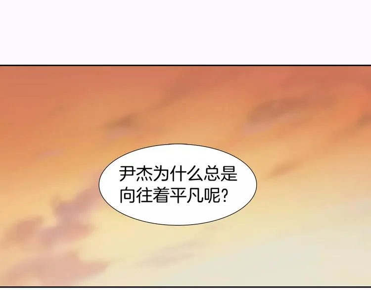第2话 比赛 第59页