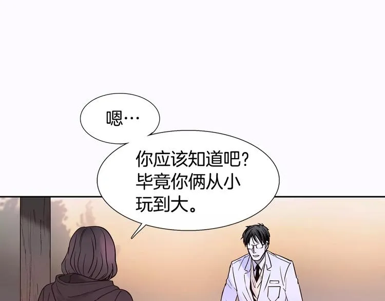 第2话 比赛 第60页