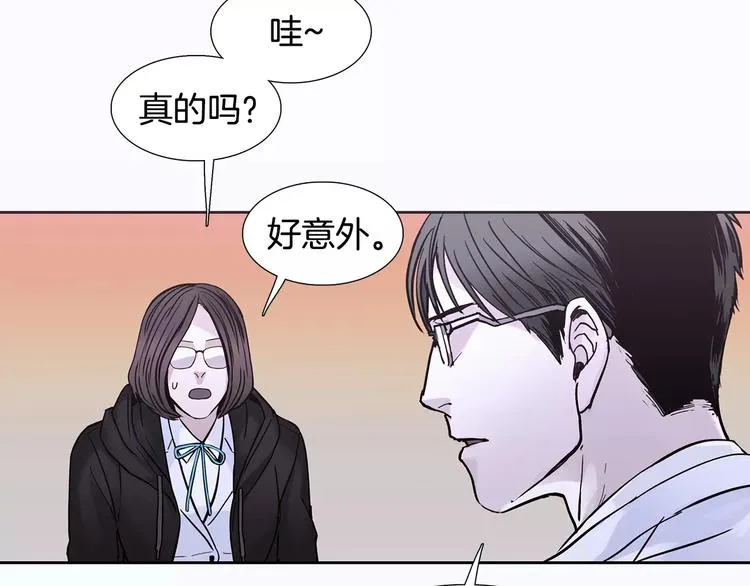 第2话 比赛 第65页