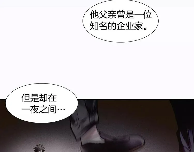 第2话 比赛 第66页