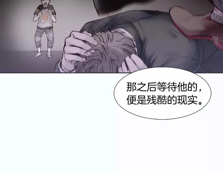 第2话 比赛 第67页
