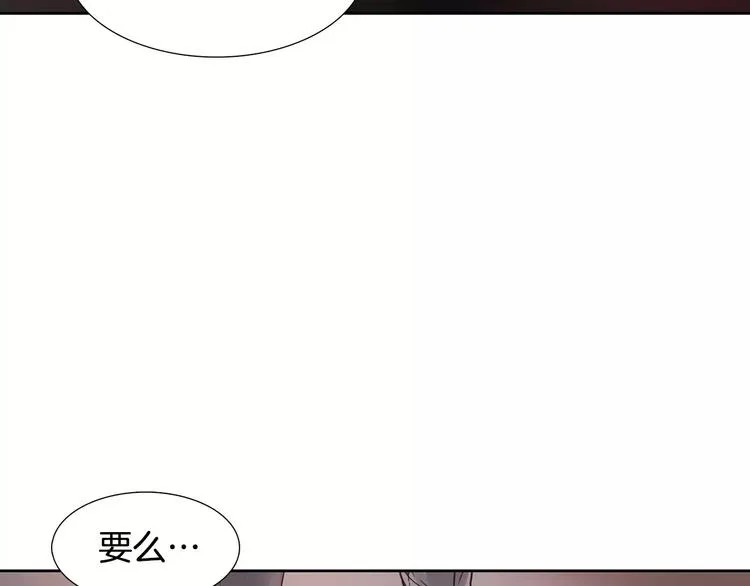 第2话 比赛 第72页