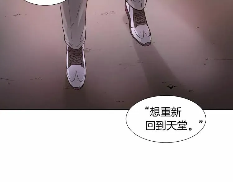 第2话 比赛 第73页