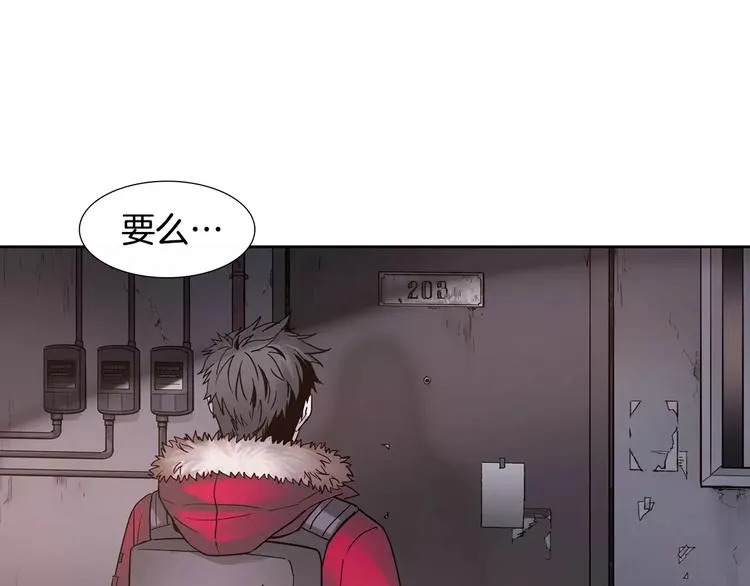 第2话 比赛 第74页