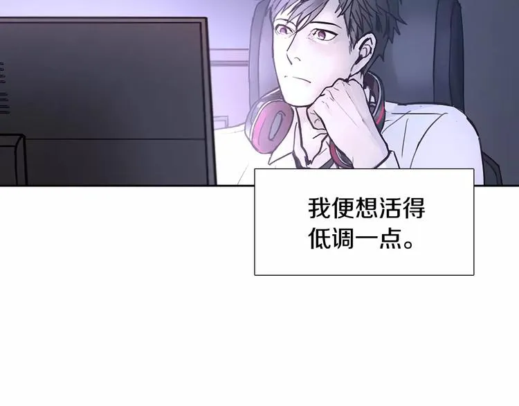 第2话 比赛 第83页
