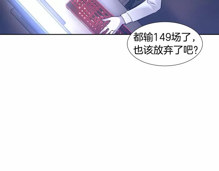 第2话 比赛 第92页