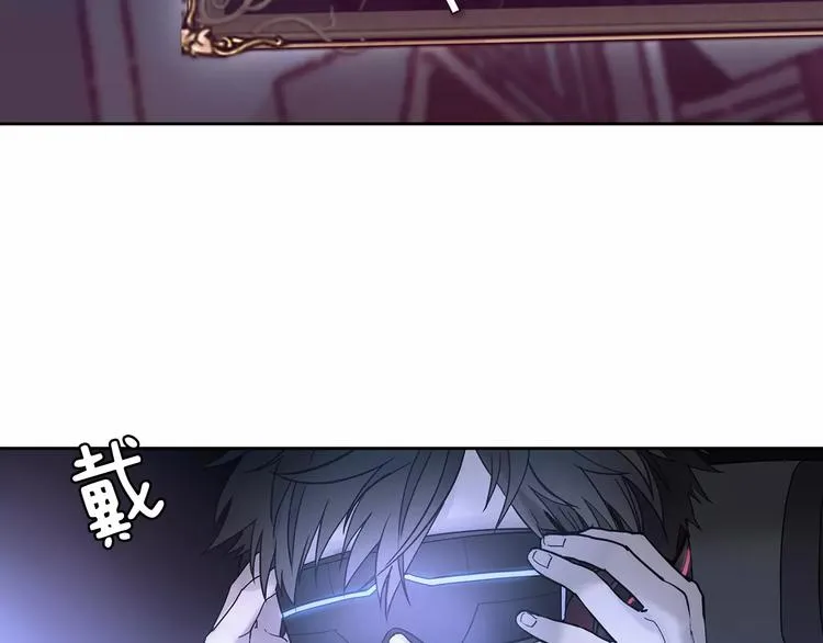 第2话 比赛 第94页