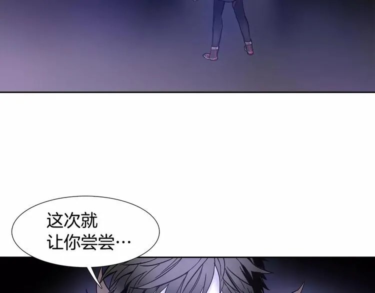第2话 比赛 第109页