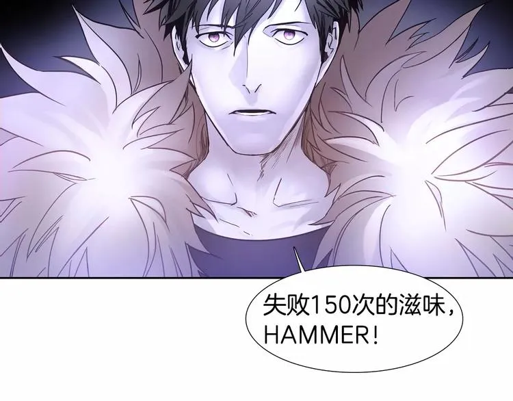 第2话 比赛 第110页