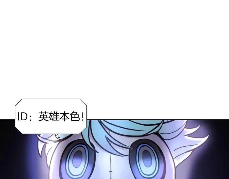 第2话 比赛 第111页