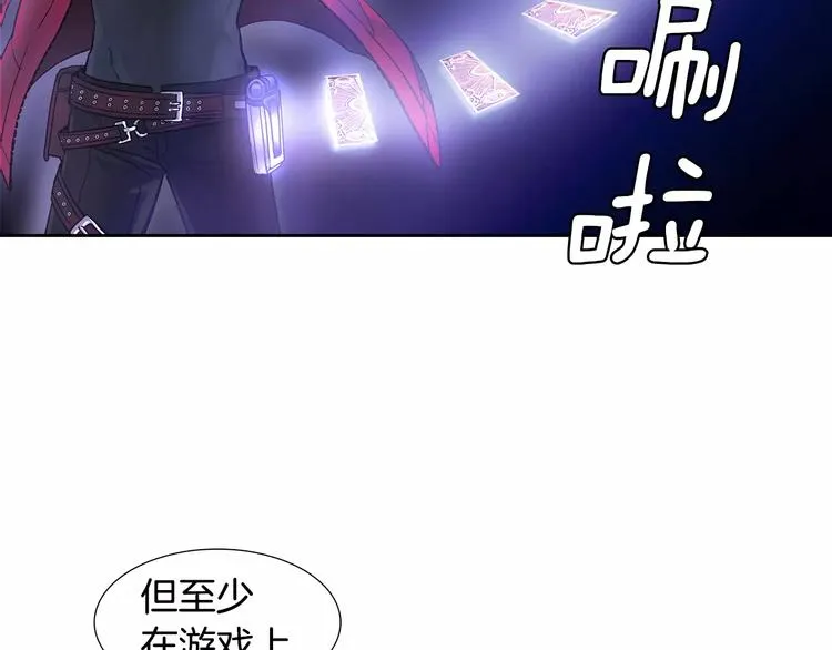 第2话 比赛 第114页