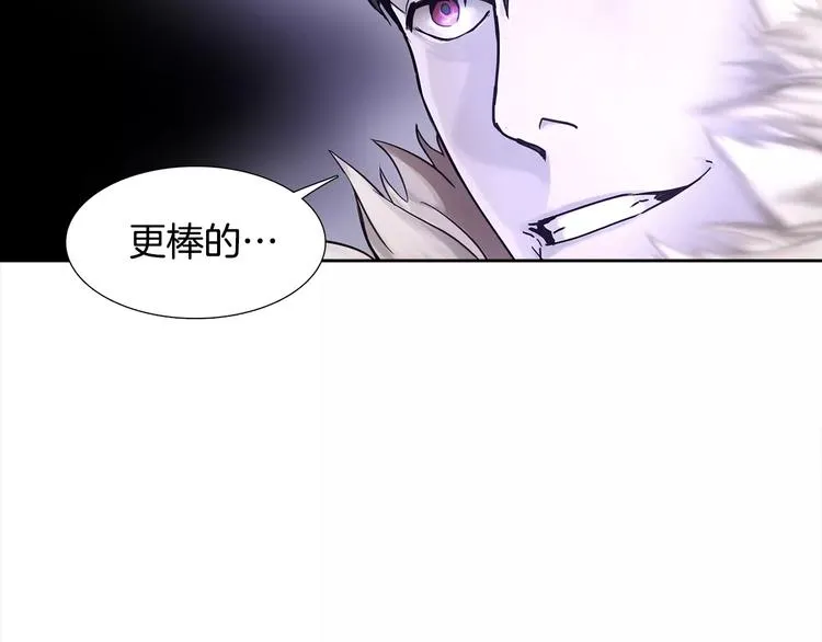 第2话 比赛 第120页