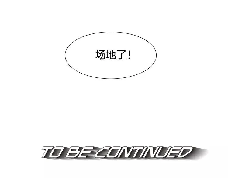 第2话 比赛 第125页