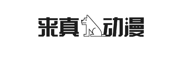 第2话 比赛 第126页