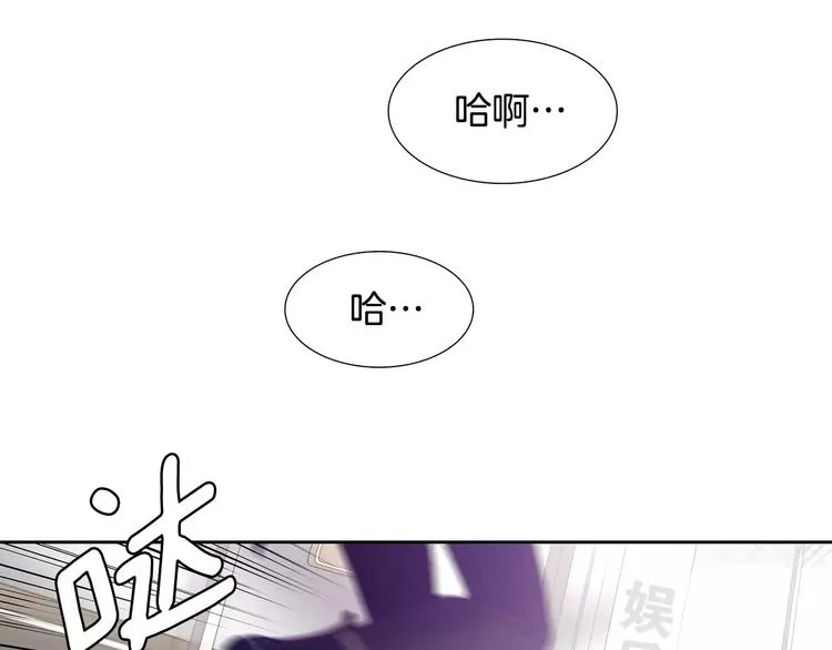 第1话 开始 第4页