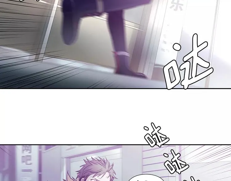 第1话 开始 第5页