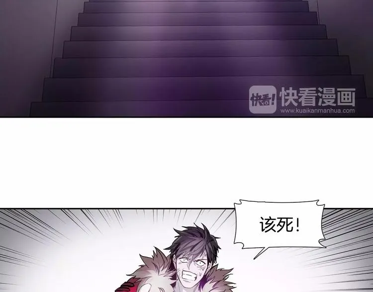 第1话 开始 第18页