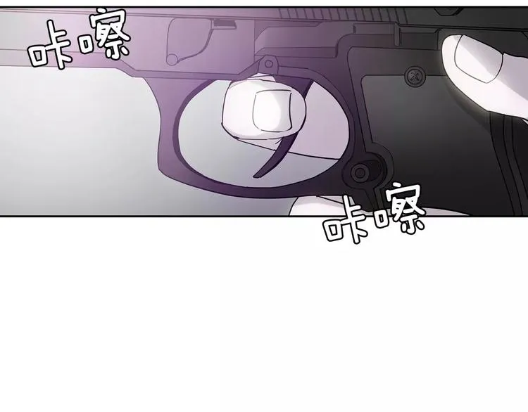 第1话 开始 第23页