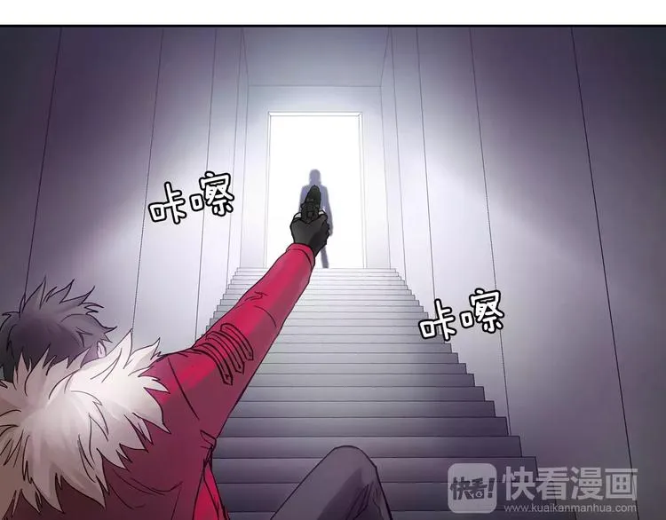 第1话 开始 第24页