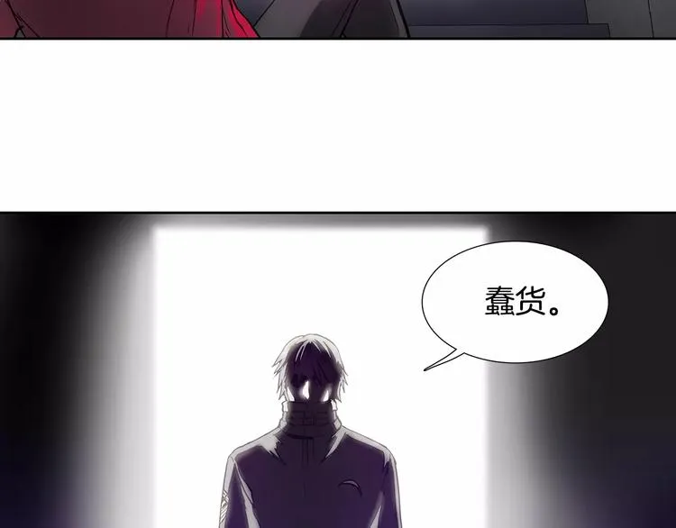 第1话 开始 第25页