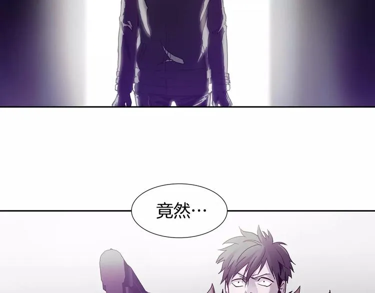 第1话 开始 第26页