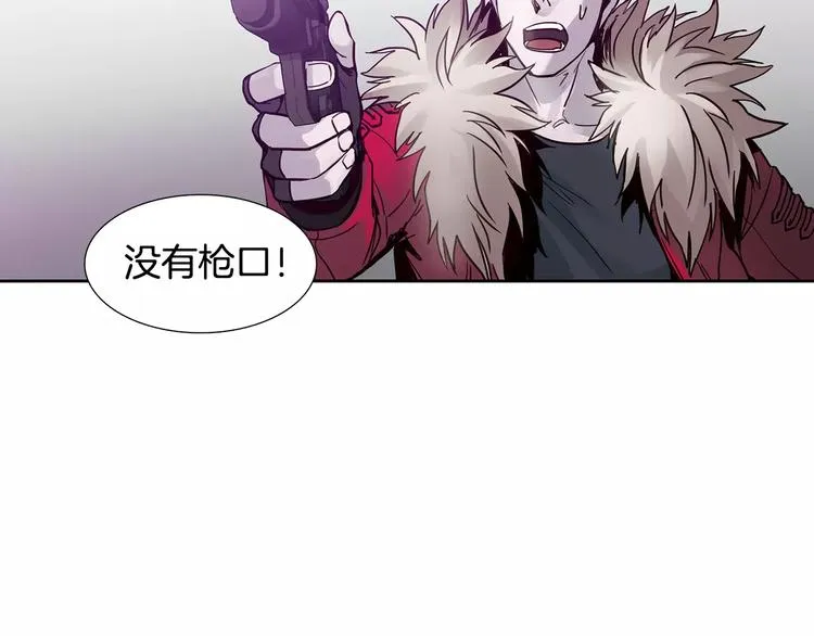 第1话 开始 第27页
